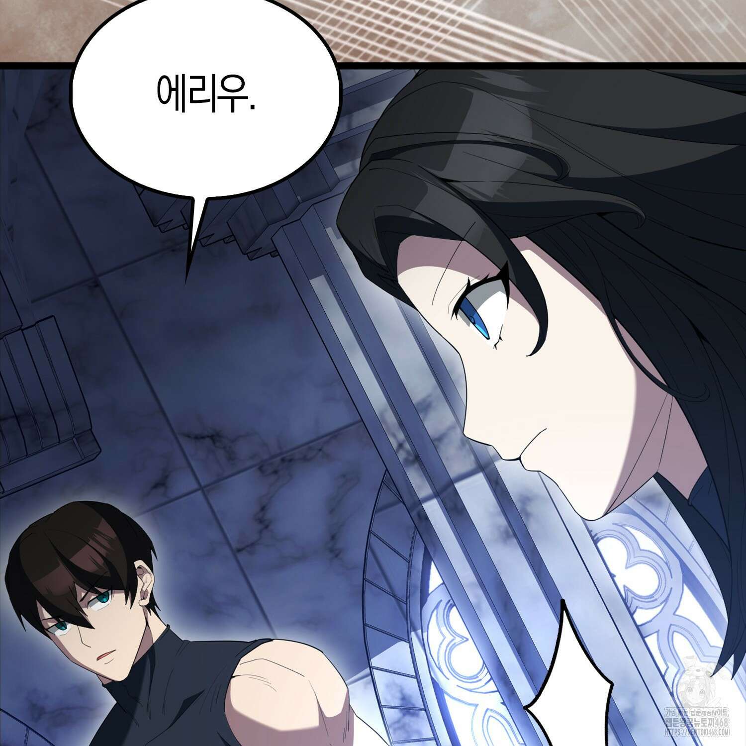 엑스트라가 너무 강함 78화 149