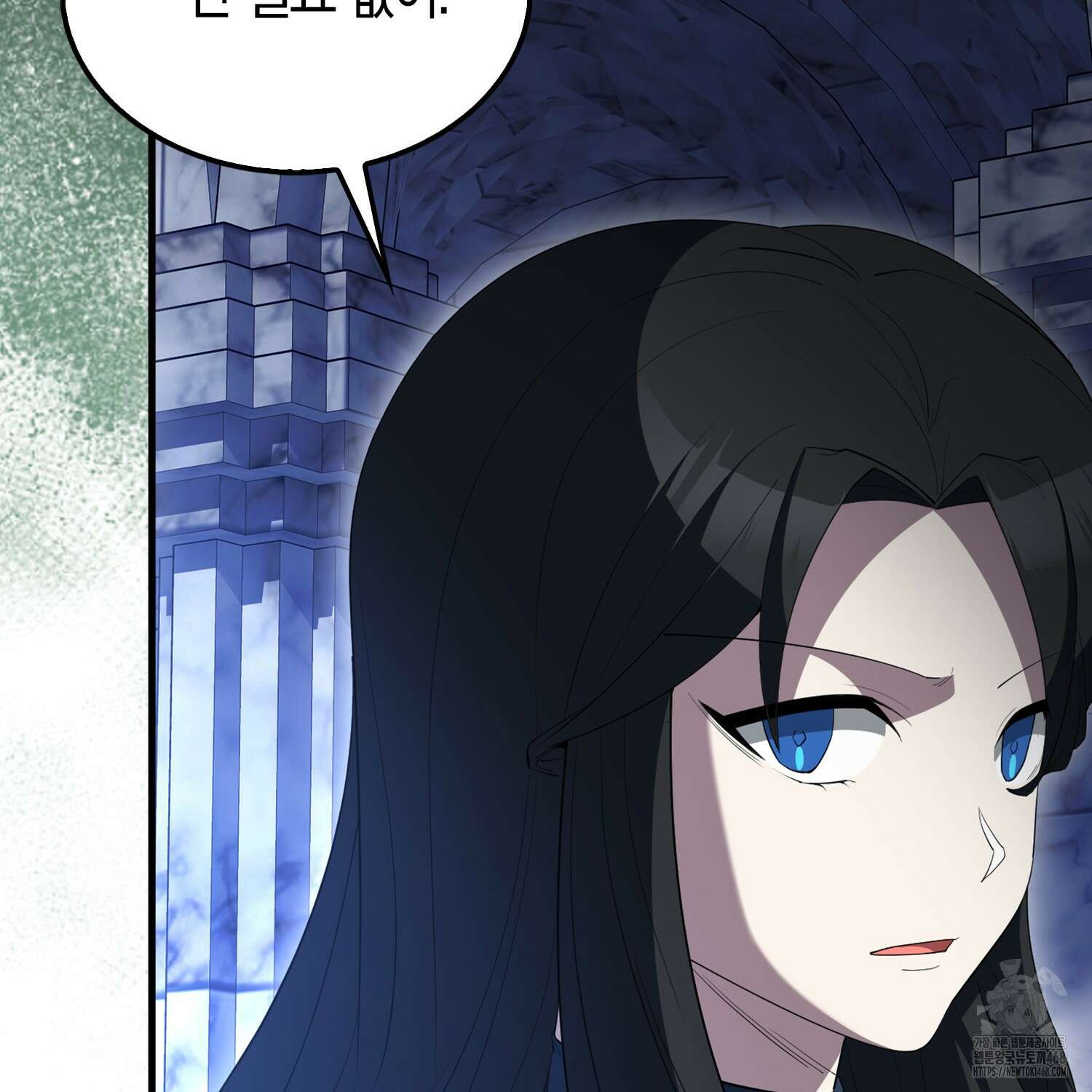 엑스트라가 너무 강함 78화 152