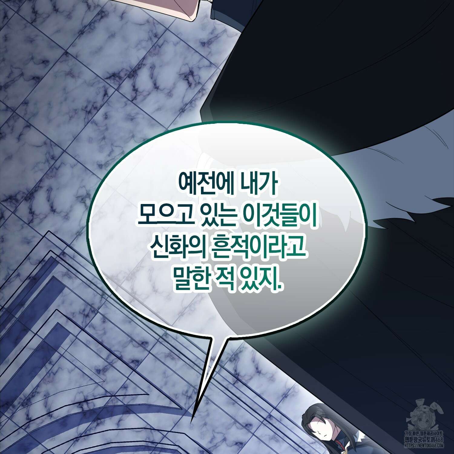엑스트라가 너무 강함 78화 163