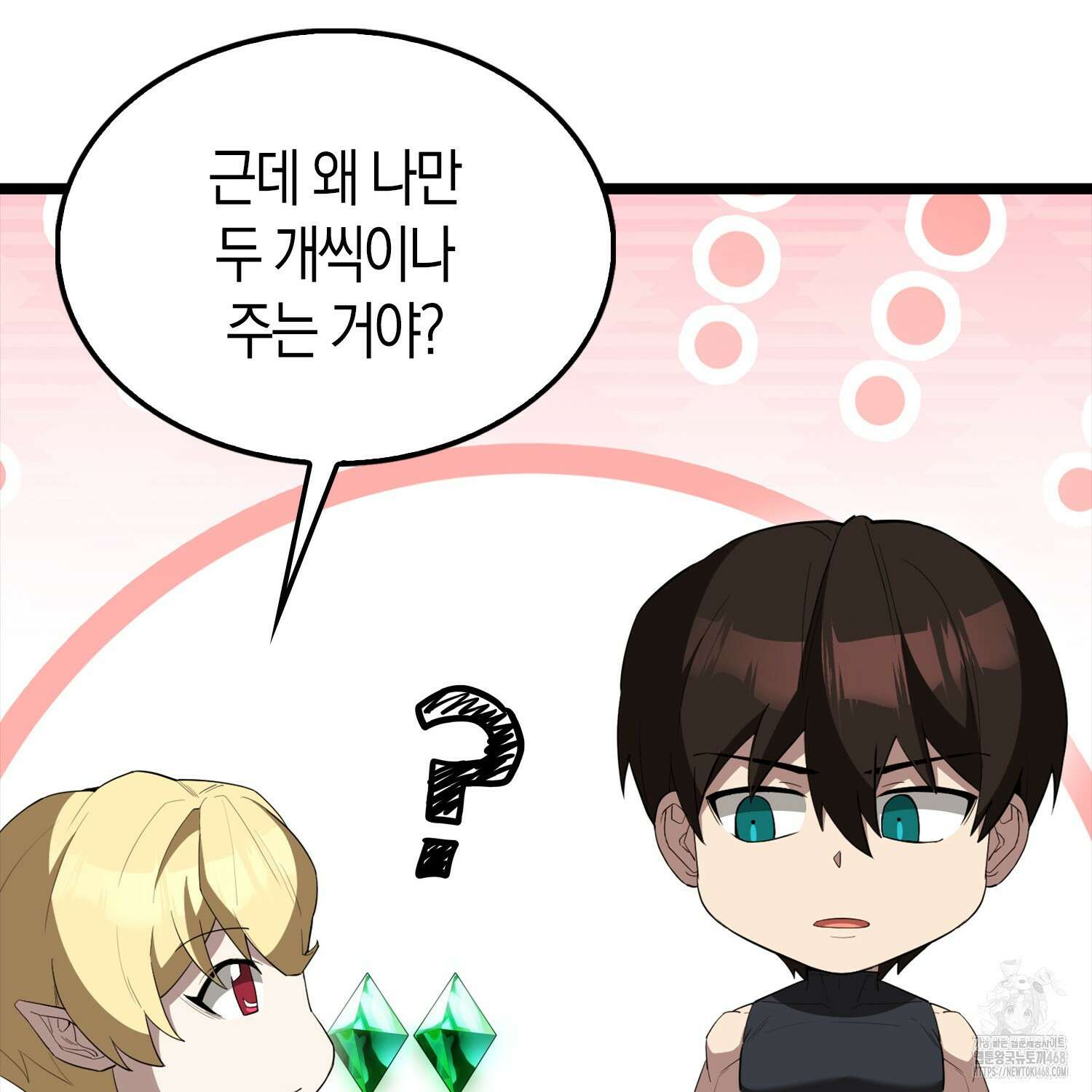 엑스트라가 너무 강함 78화 174