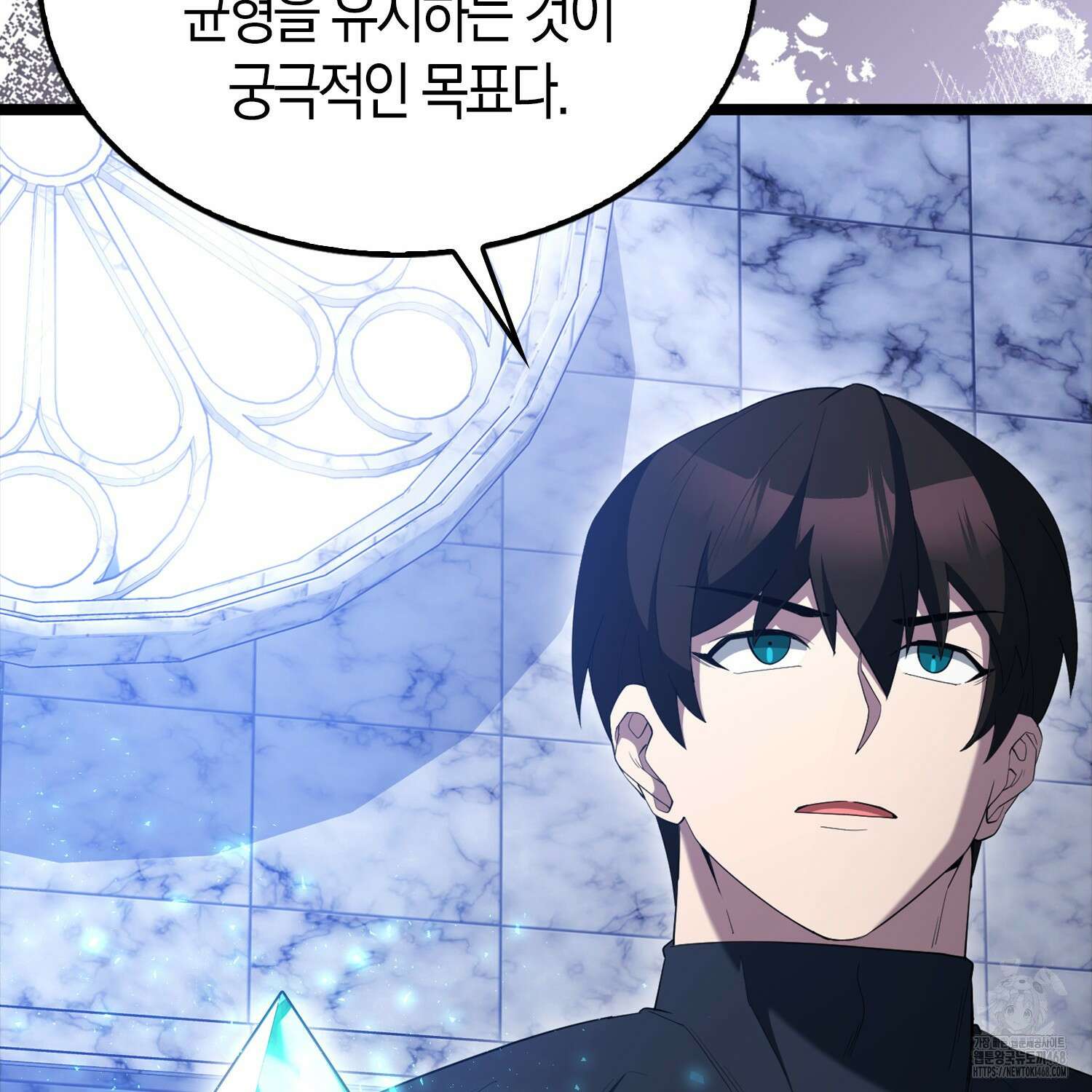 엑스트라가 너무 강함 78화 190