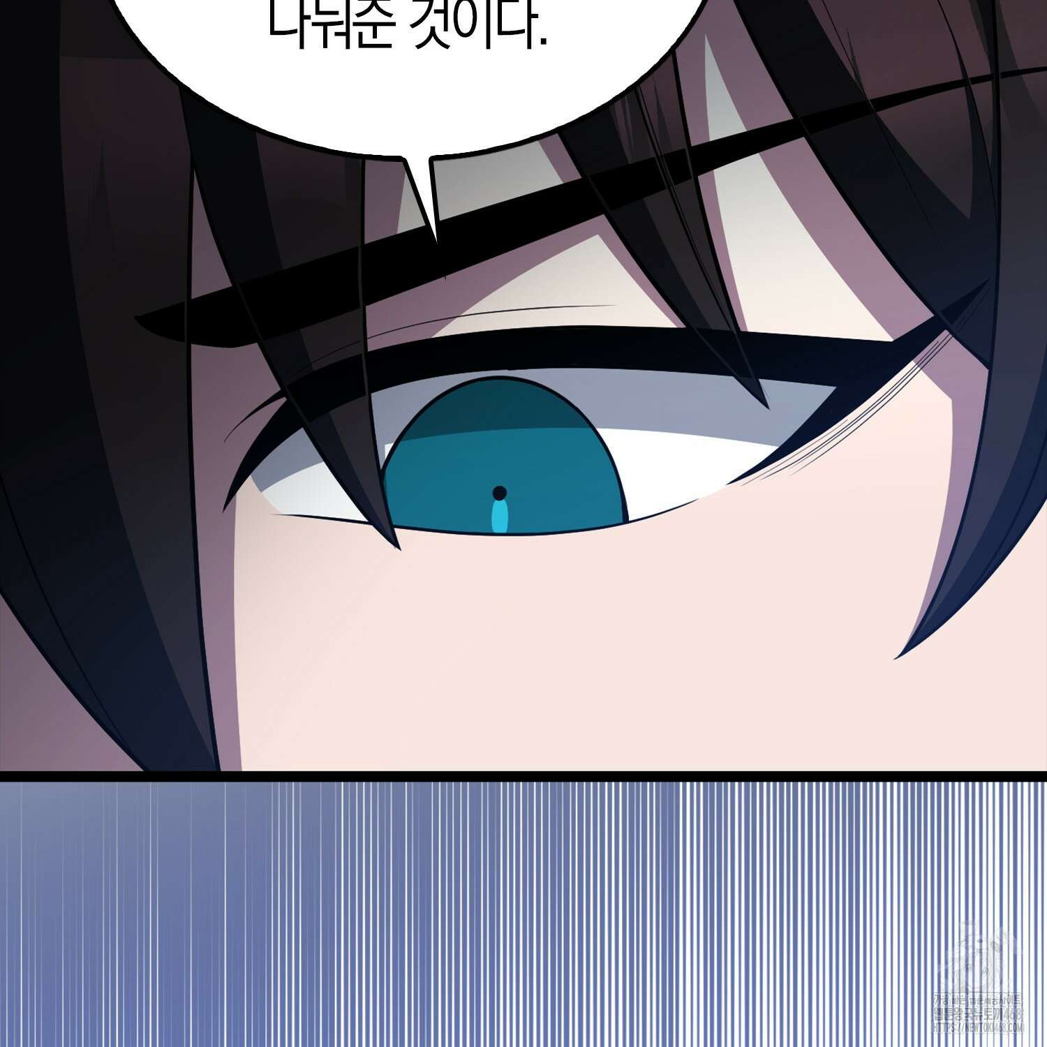 엑스트라가 너무 강함 78화 193