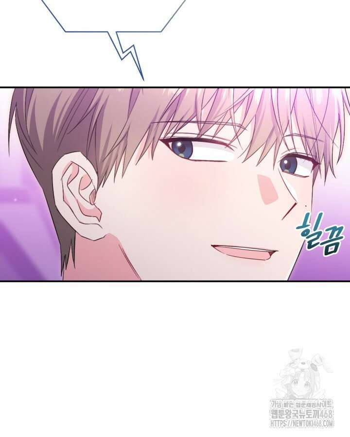 문샤크: 상어가 스타성을 타고남 83화 12