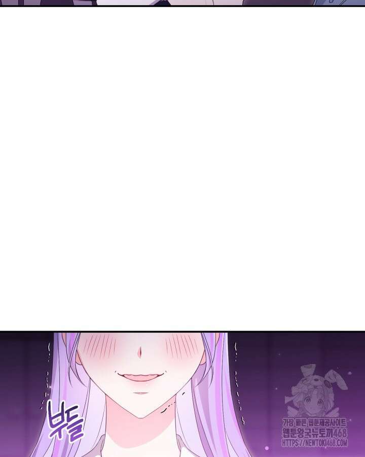 문샤크: 상어가 스타성을 타고남 83화 14