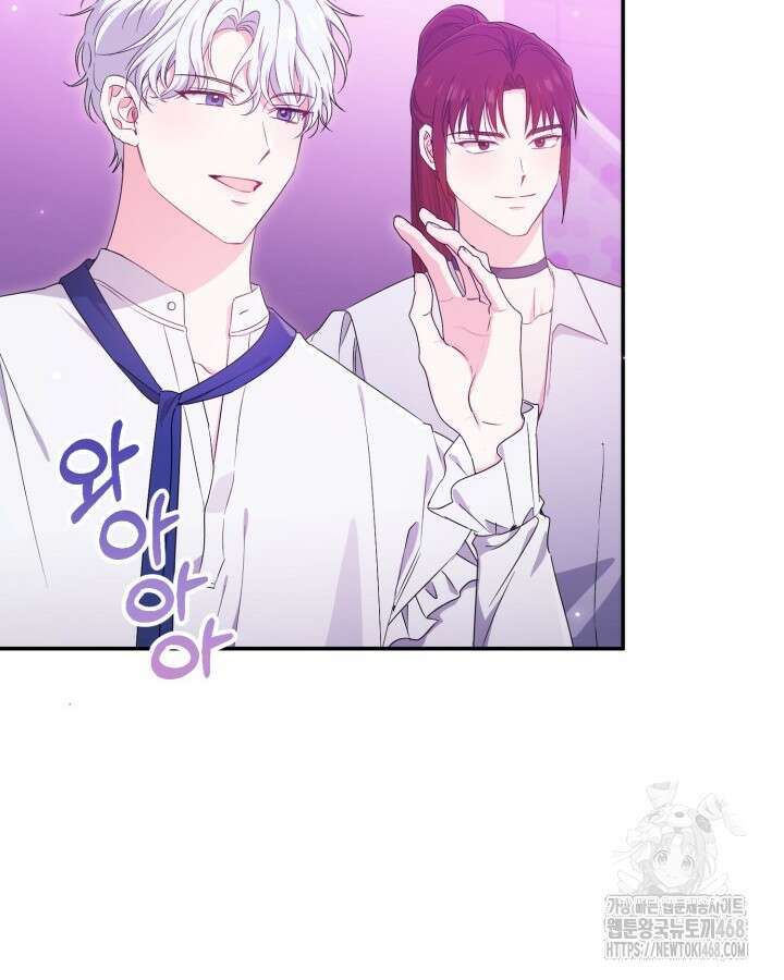 문샤크: 상어가 스타성을 타고남 83화 18