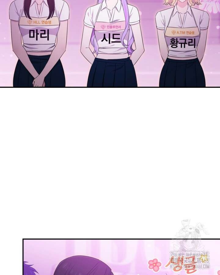 문샤크: 상어가 스타성을 타고남 83화 49