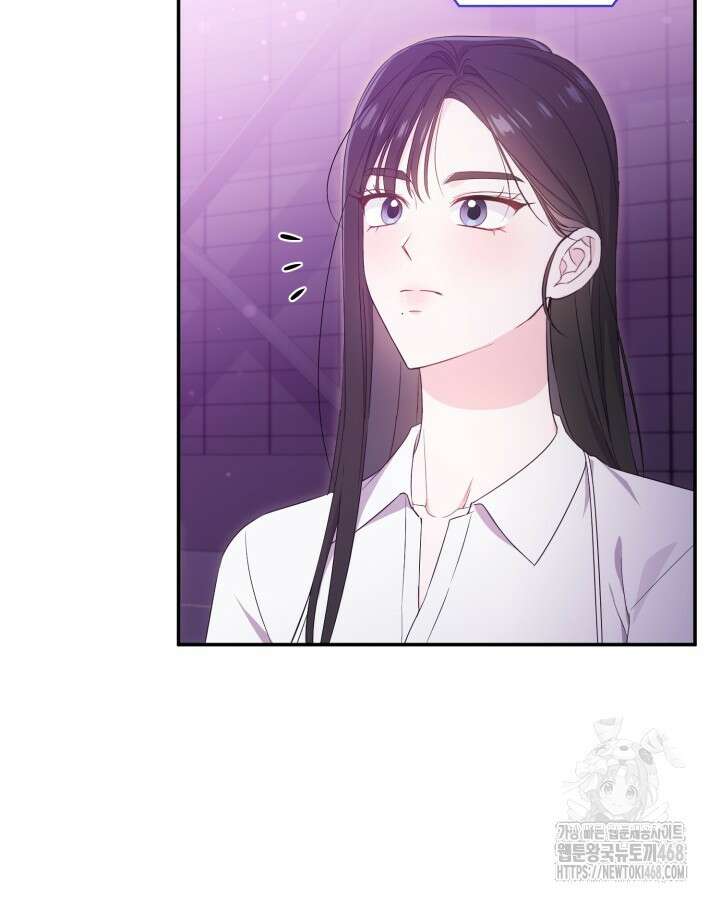 문샤크: 상어가 스타성을 타고남 83화 56