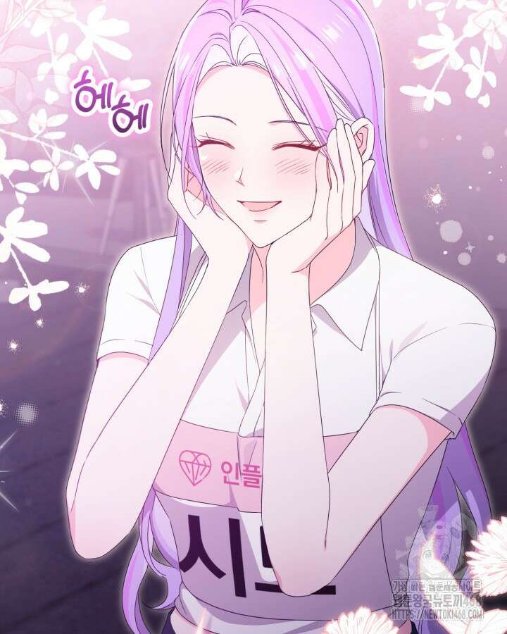 문샤크: 상어가 스타성을 타고남 83화 96