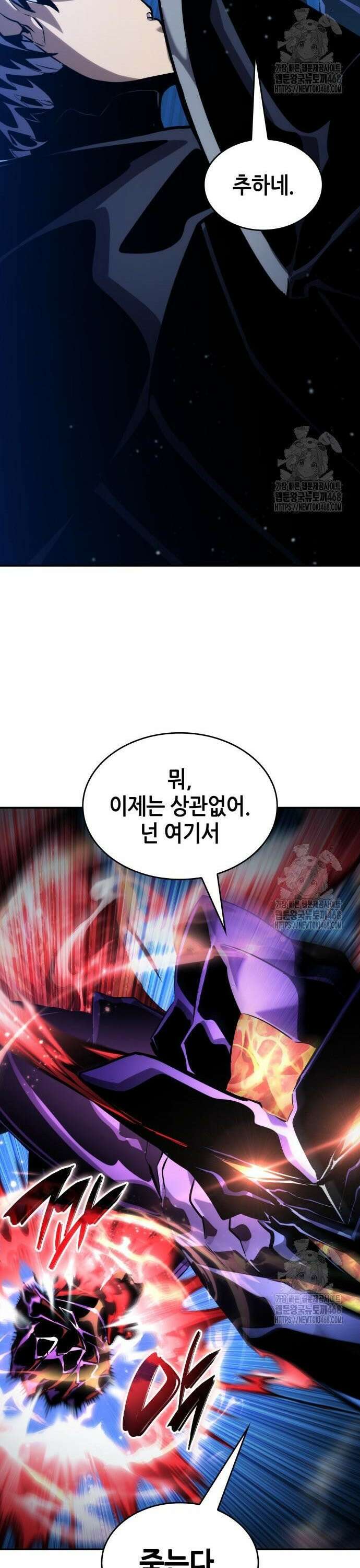 나 혼자 특성빨로 무한 성장 124화 52