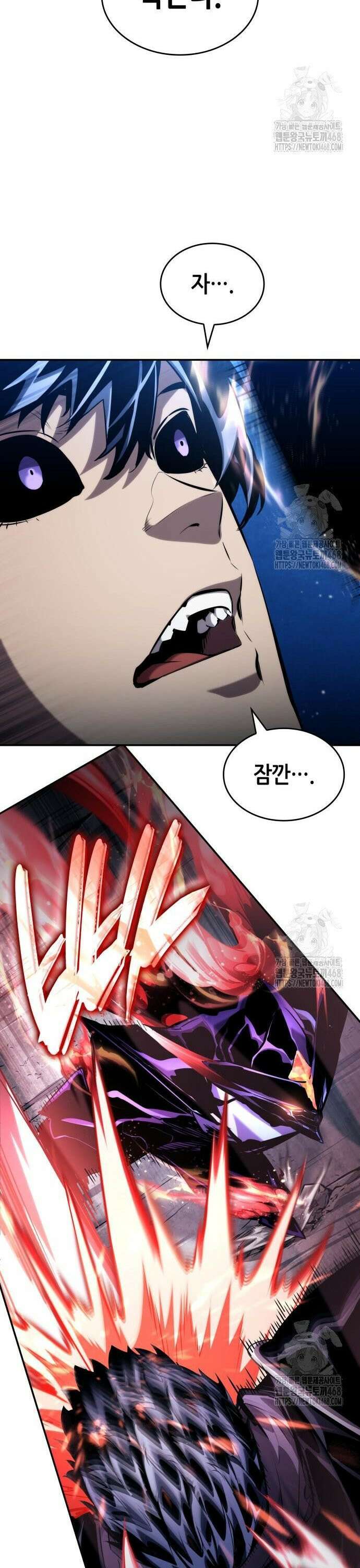 나 혼자 특성빨로 무한 성장 124화 53