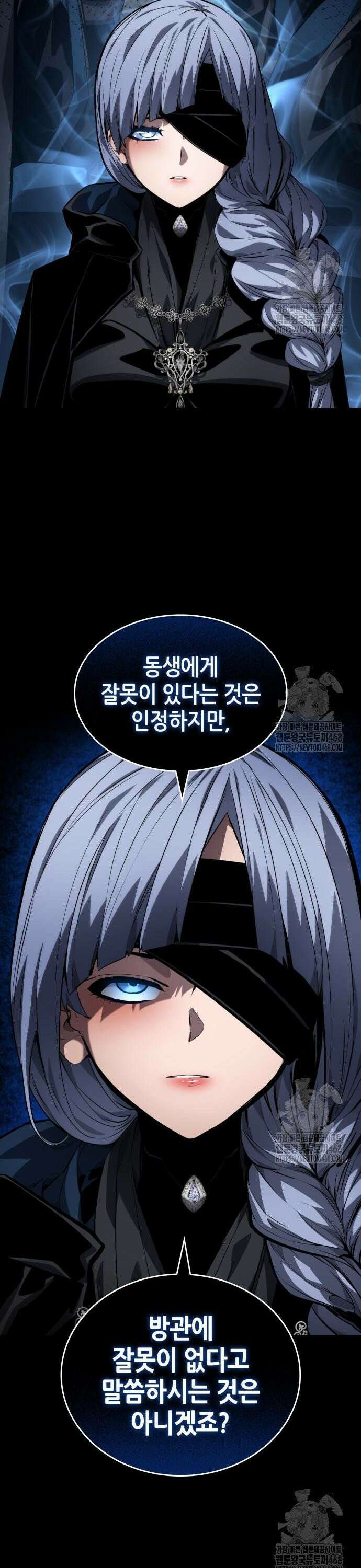 나 혼자 특성빨로 무한 성장 124화 65