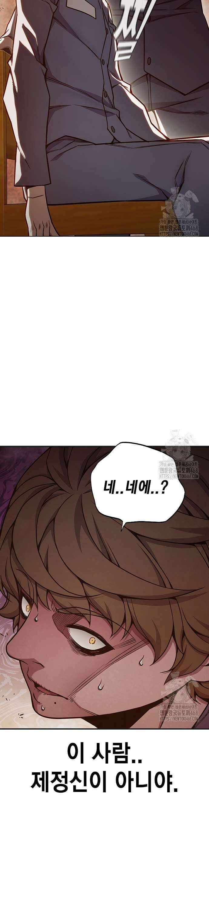 소년교도소 38화 5