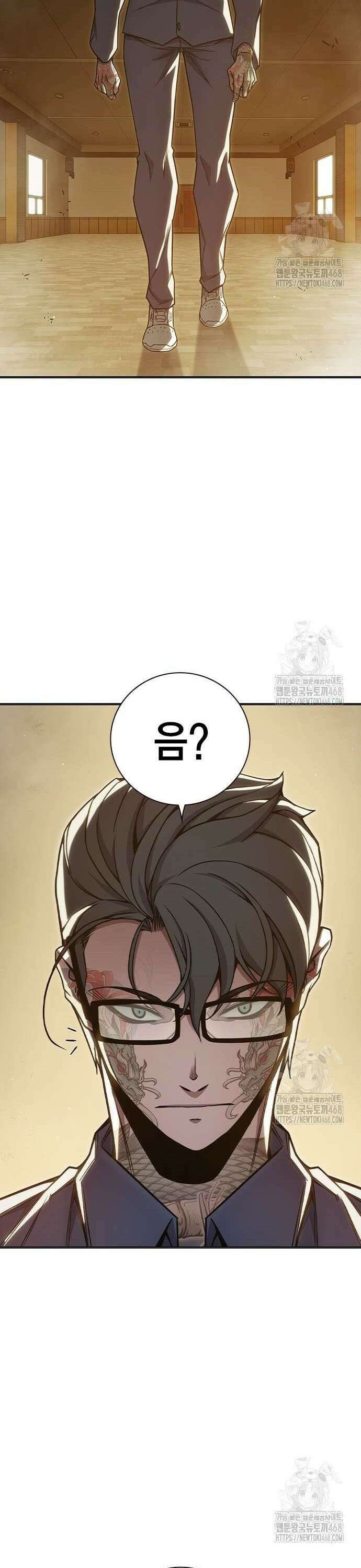 소년교도소 38화 16