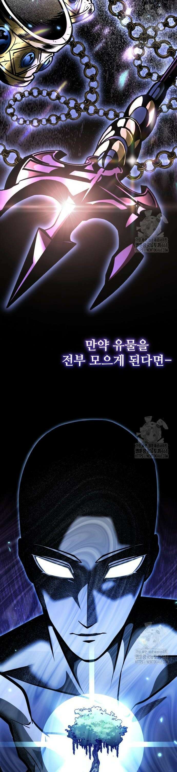환생좌 69화:알파 (2) 2