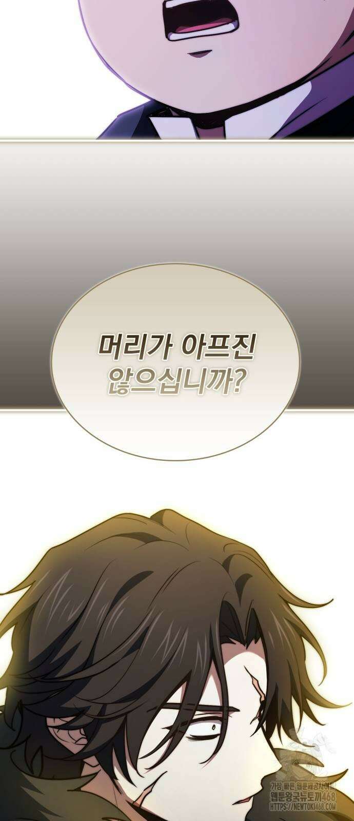 약 파는 황태자 67화 17