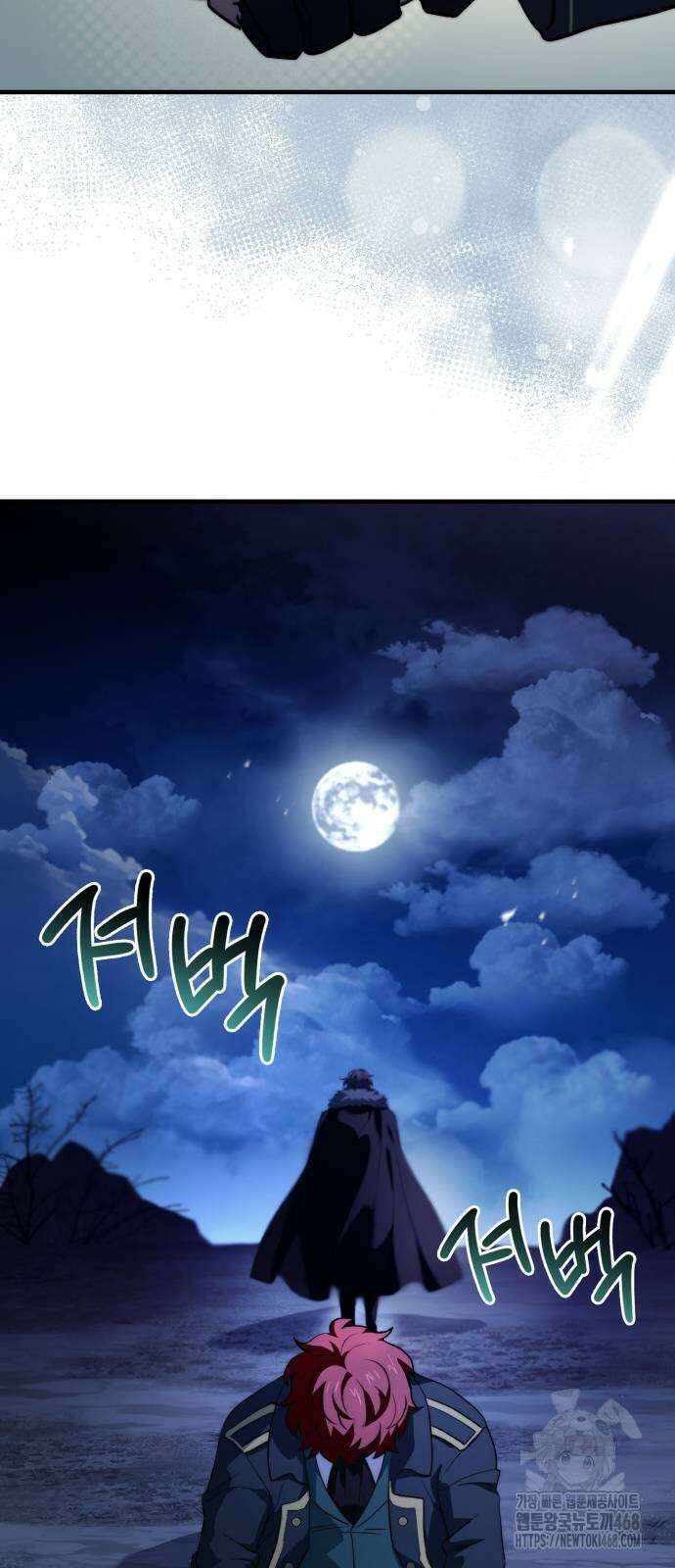 약 파는 황태자 67화 87