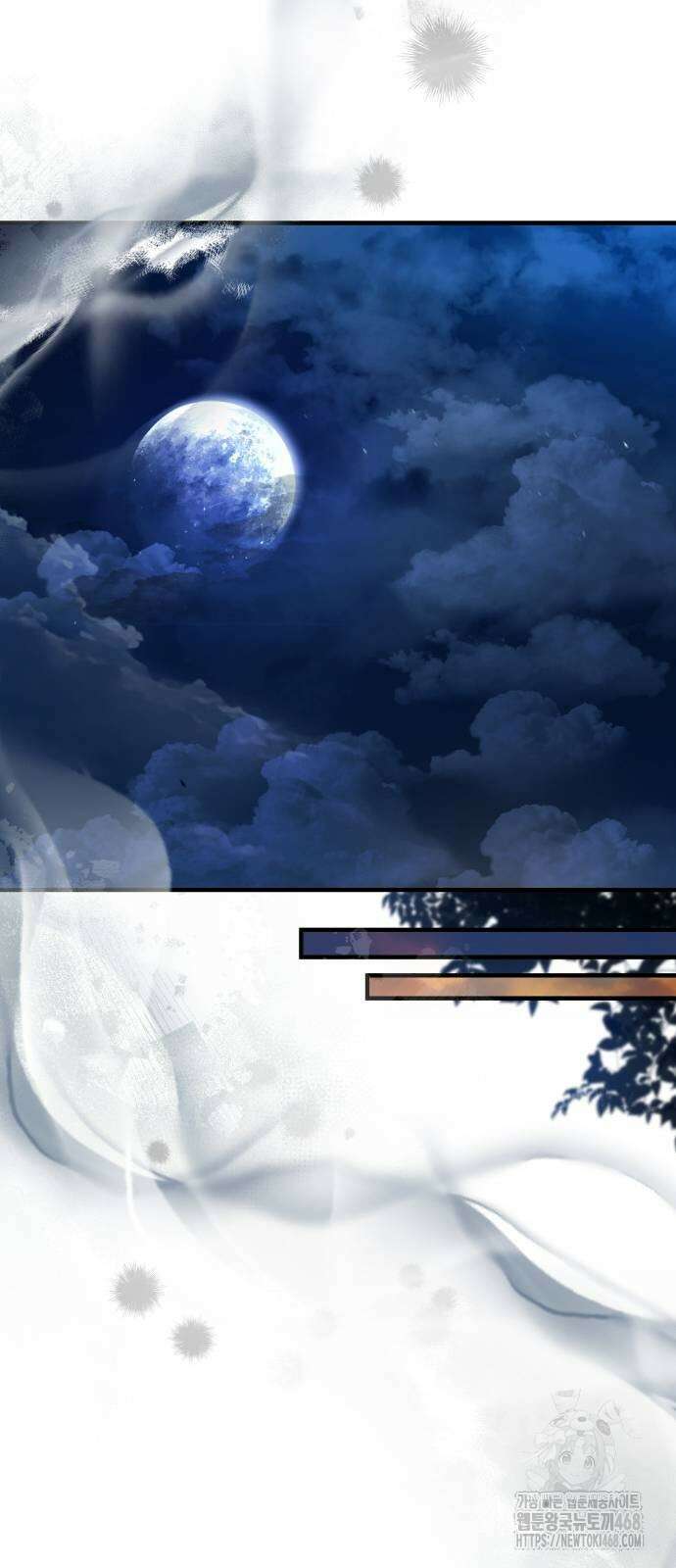 약 파는 황태자 67화 91
