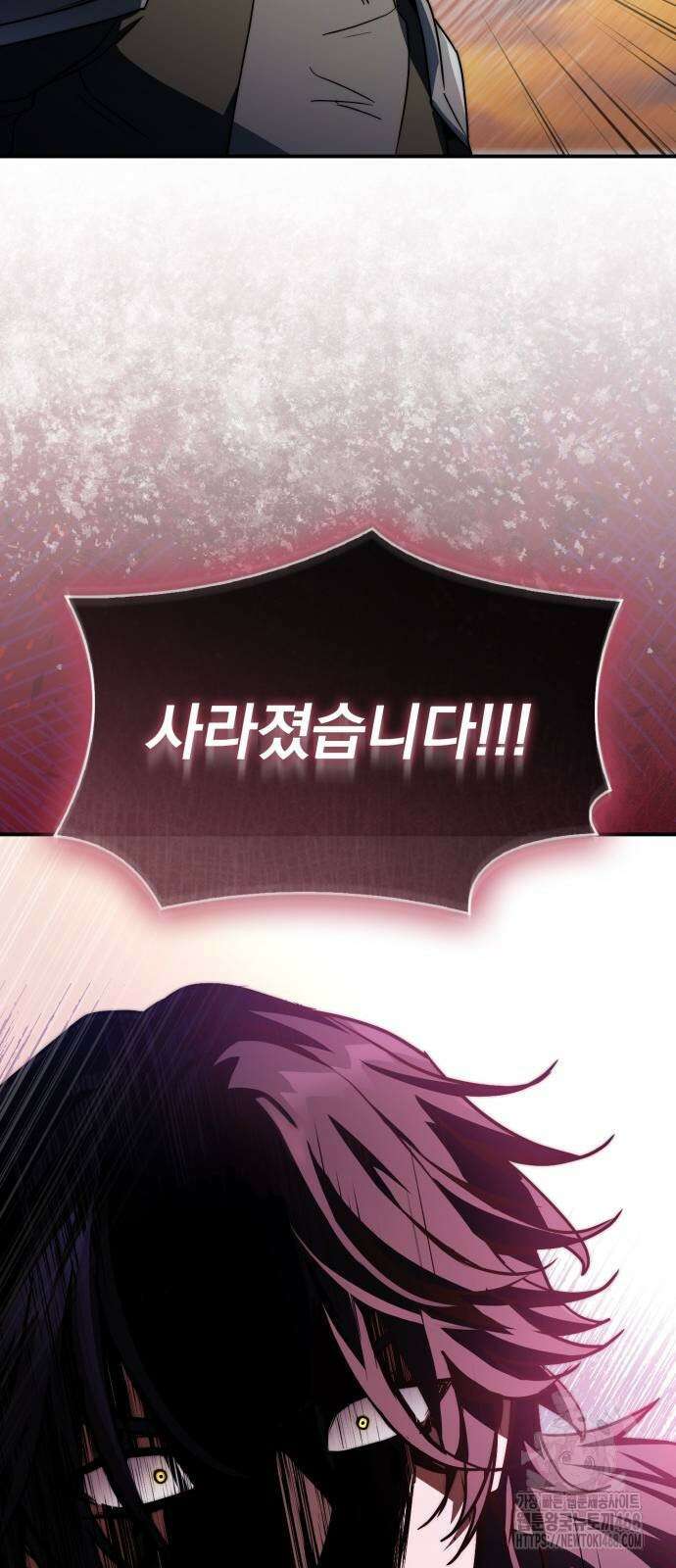 약 파는 황태자 67화 94