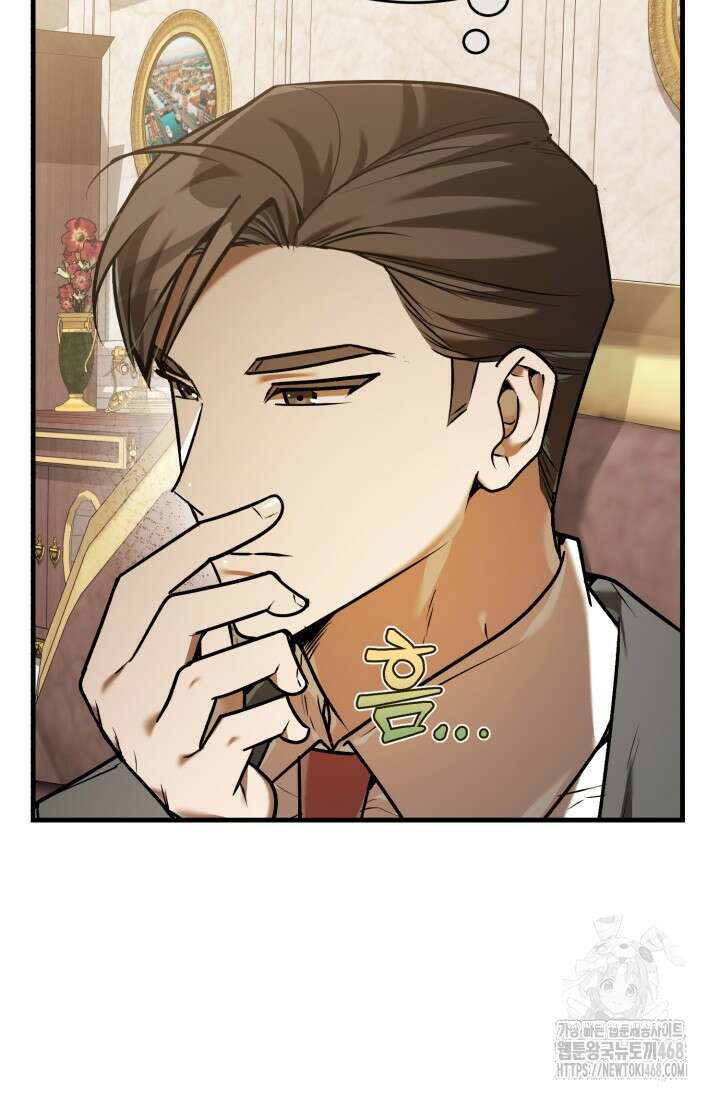 조선왕자가 미국갔다 안 돌아옴 21화 16