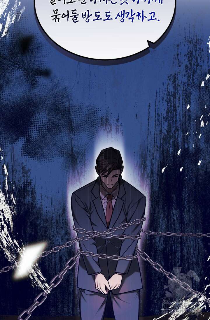 조선왕자가 미국갔다 안 돌아옴 21화 58
