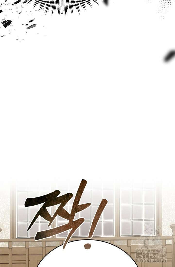 조선왕자가 미국갔다 안 돌아옴 21화 75