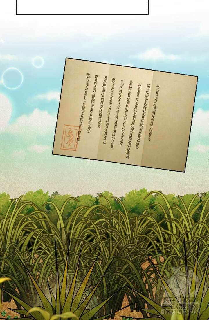 조선왕자가 미국갔다 안 돌아옴 21화 84