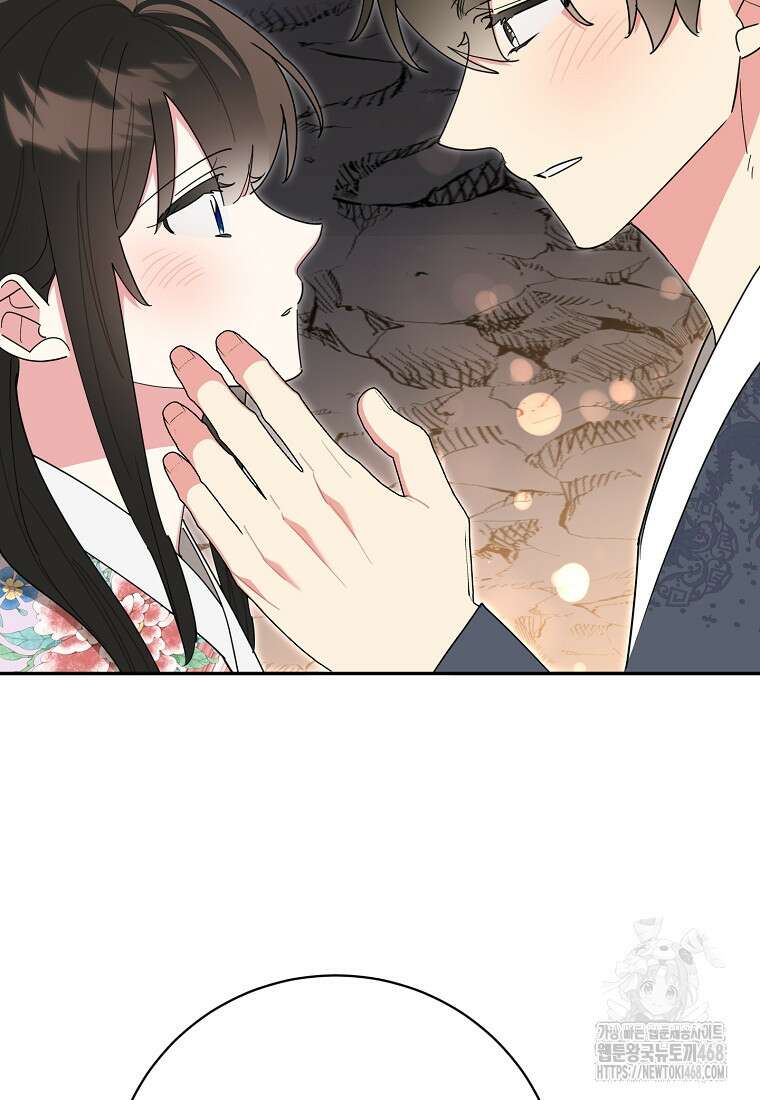 무협지 최고 악당의 귀한 딸입니다 145화 42