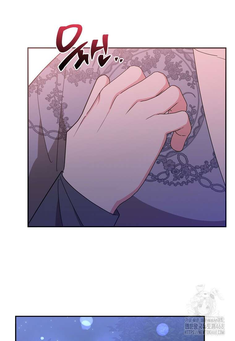 무협지 최고 악당의 귀한 딸입니다 145화 53