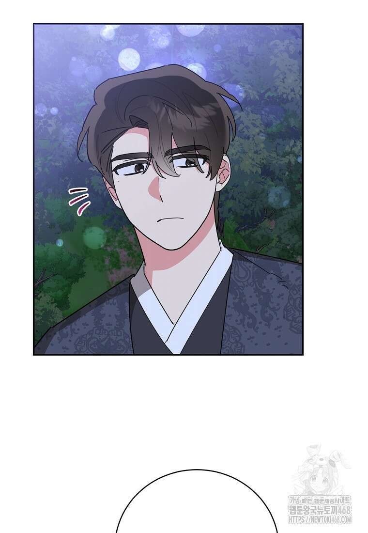 무협지 최고 악당의 귀한 딸입니다 145화 69