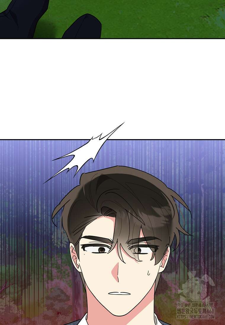 무협지 최고 악당의 귀한 딸입니다 145화 73