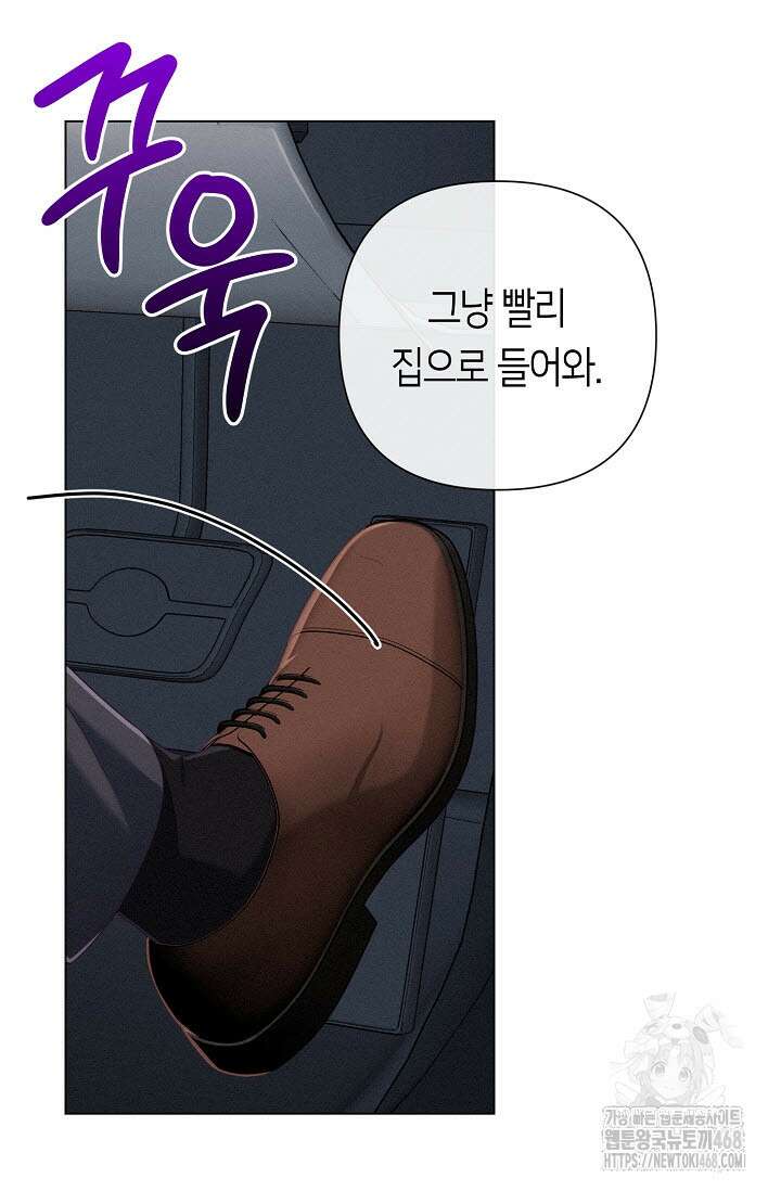 로켓 사이언스 러브 42화 25