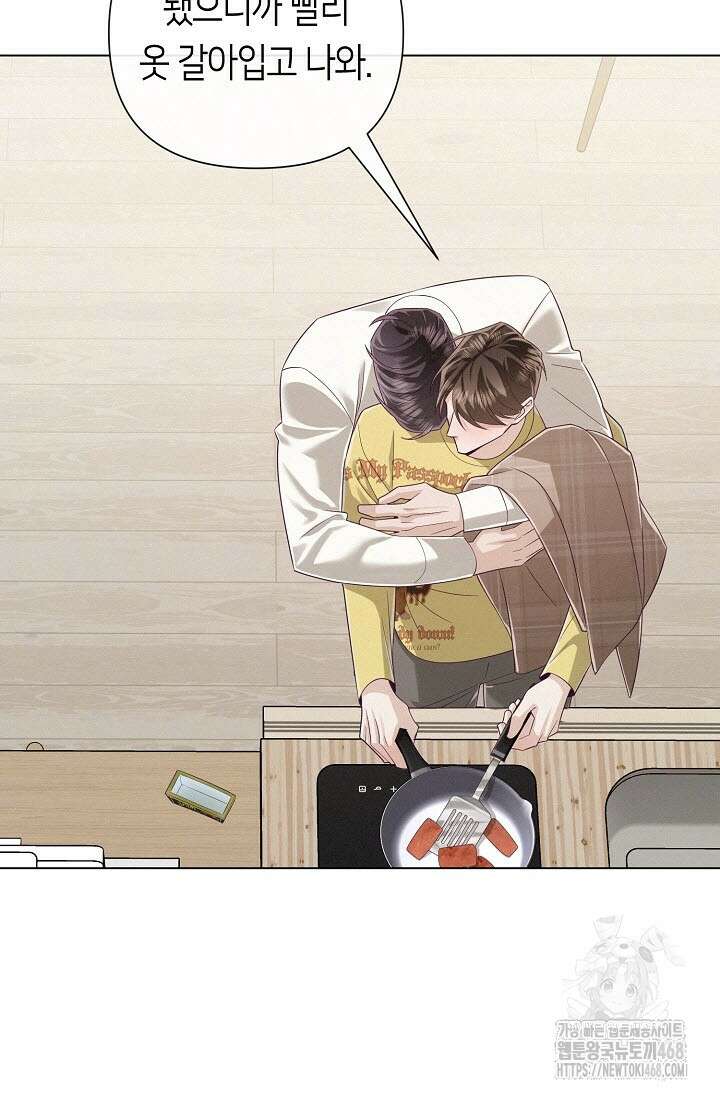 로켓 사이언스 러브 42화 40
