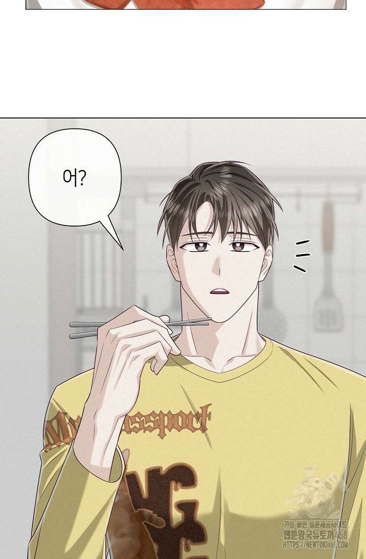로켓 사이언스 러브 42화 51