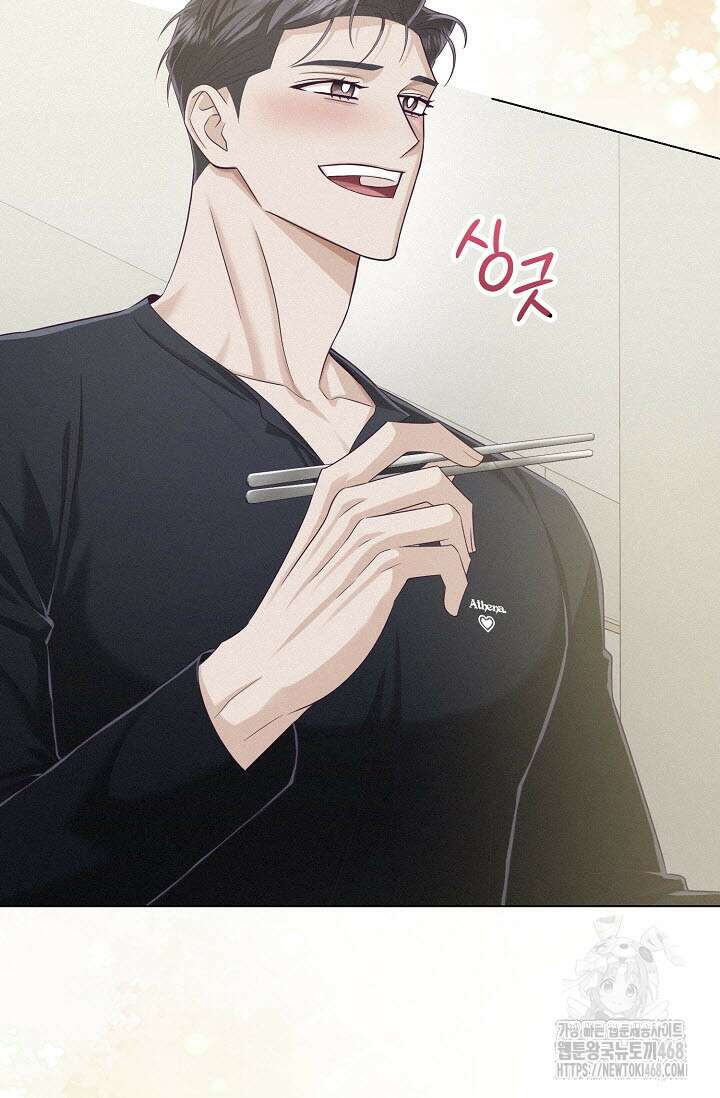 로켓 사이언스 러브 42화 53