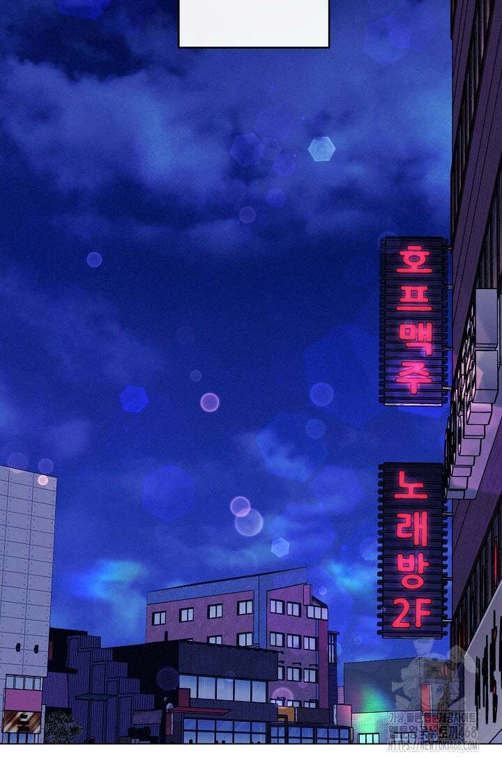 로켓 사이언스 러브 42화 59