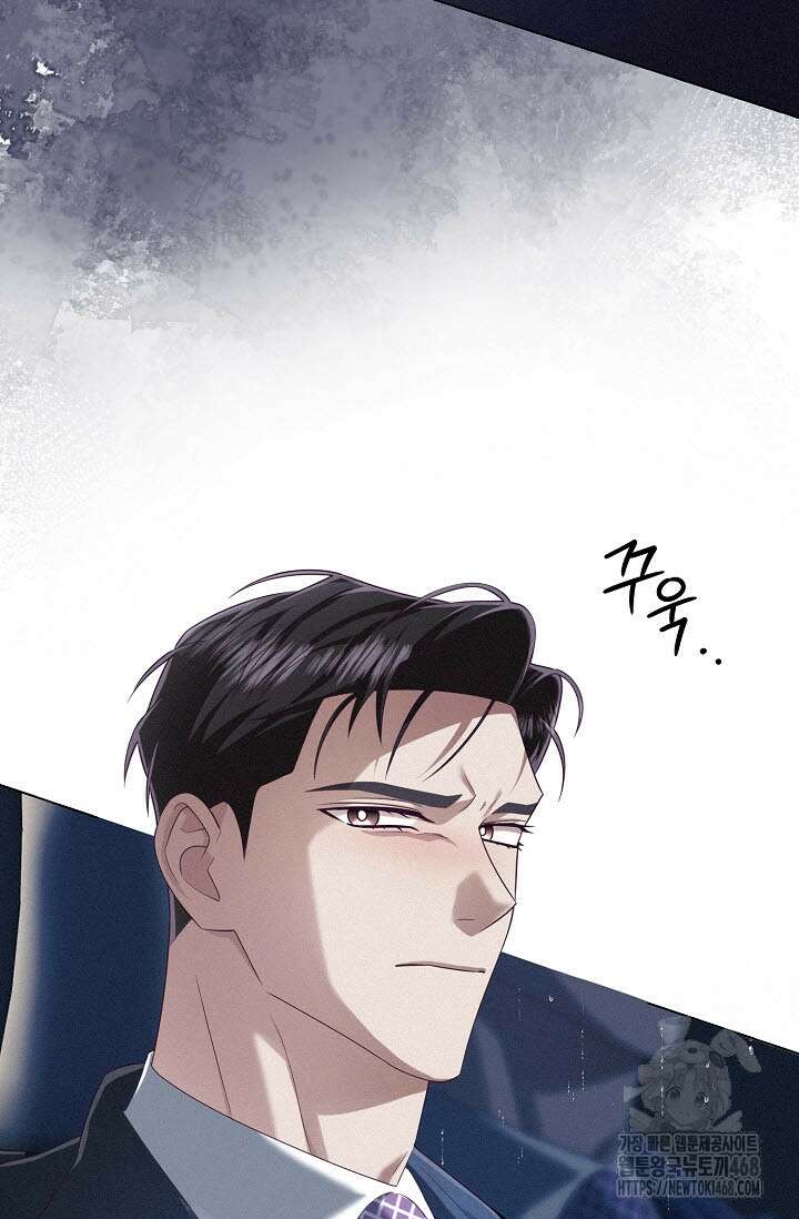 로켓 사이언스 러브 42화 107