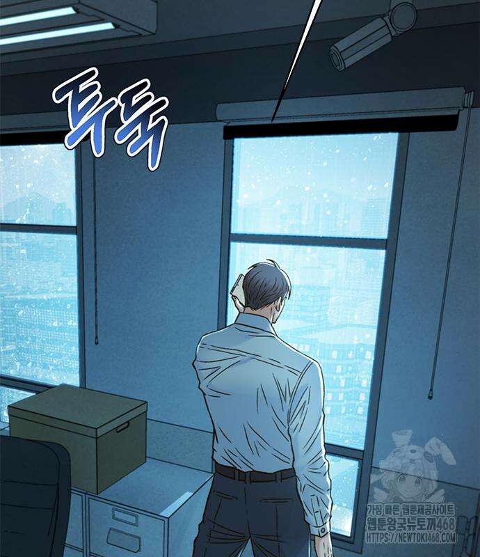 판사 이한영 210화 7