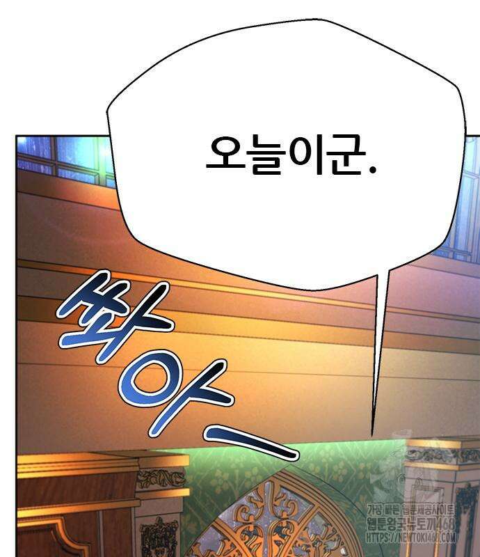 판사 이한영 210화 9