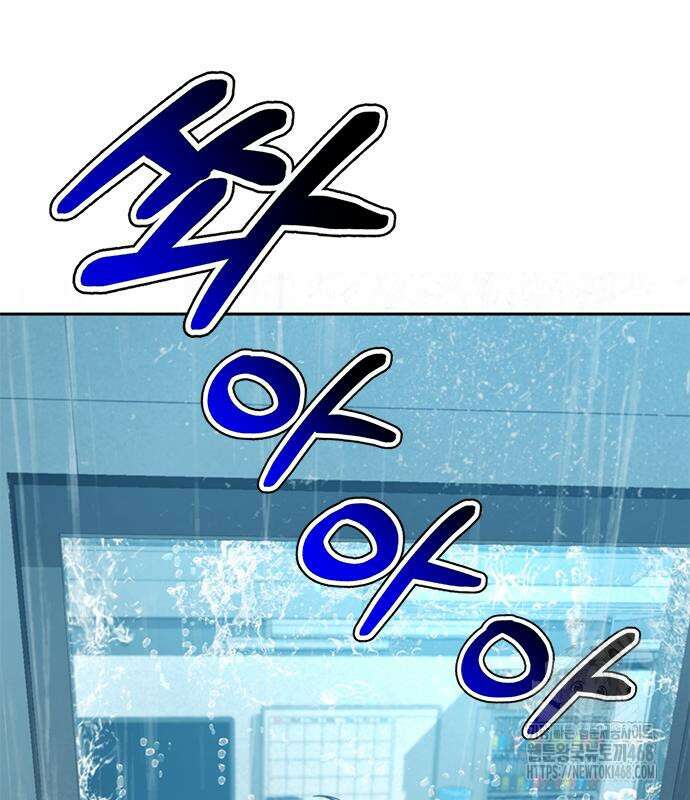 판사 이한영 210화 16