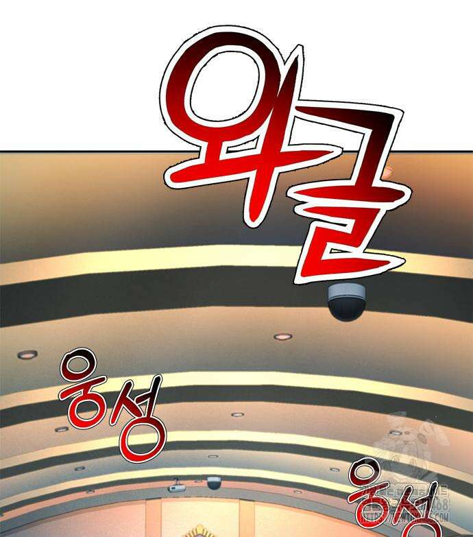 판사 이한영 210화 21