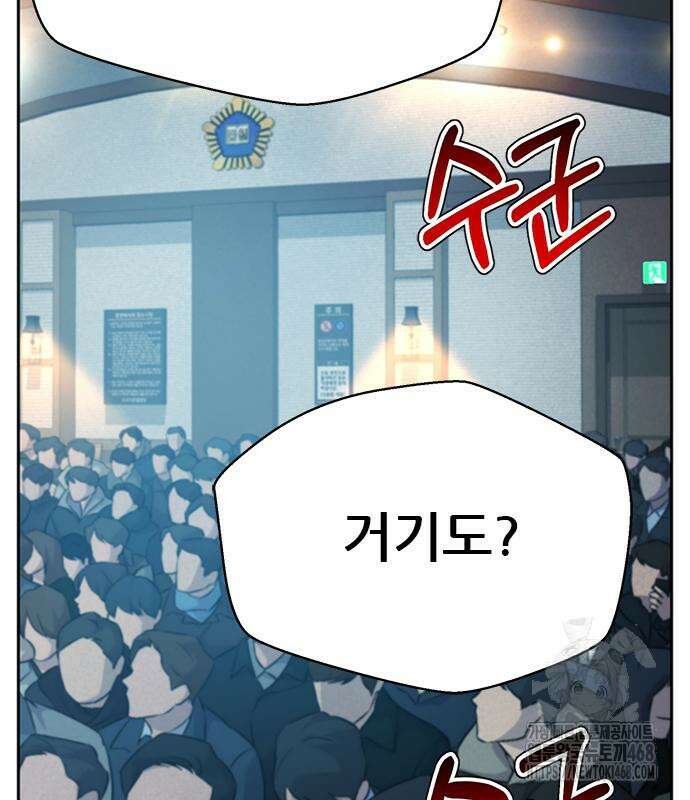 판사 이한영 210화 28