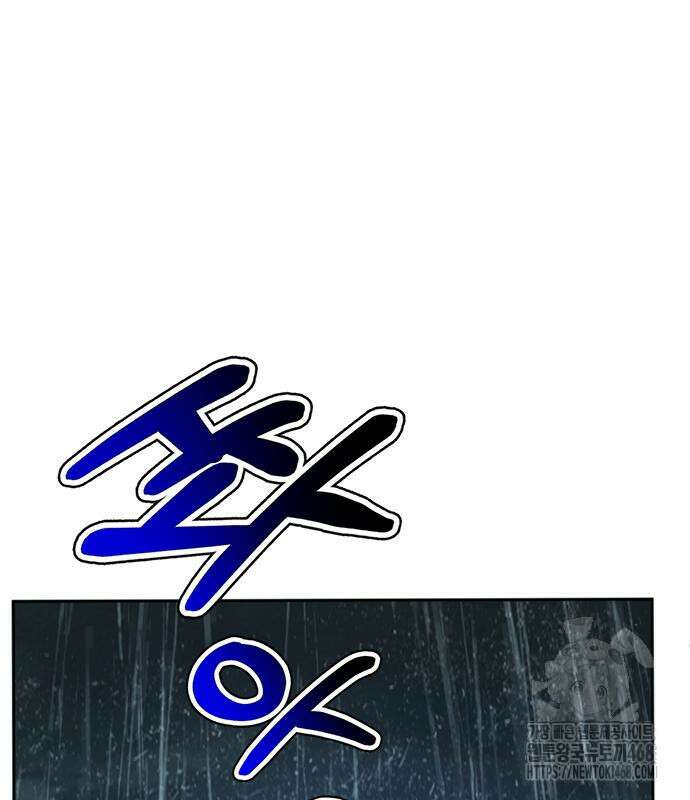 판사 이한영 210화 38