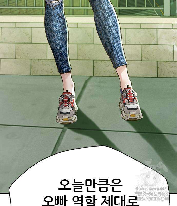 판사 이한영 210화 59