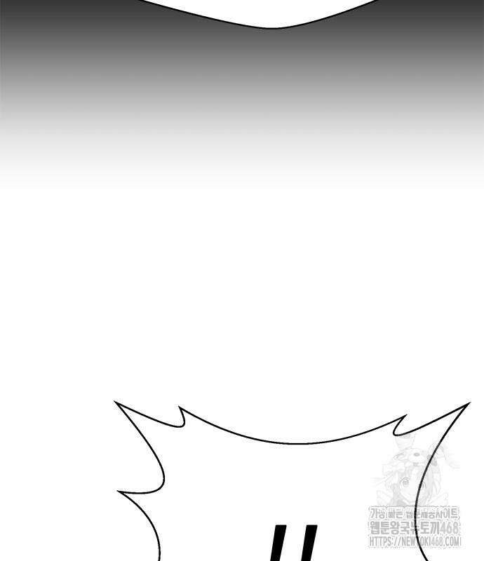 판사 이한영 210화 74