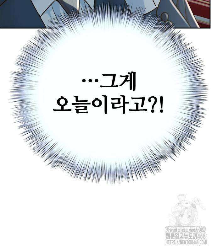 판사 이한영 210화 76