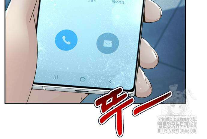 판사 이한영 210화 86