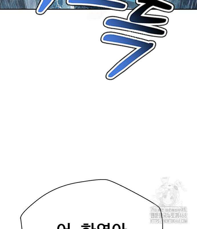 판사 이한영 210화 90