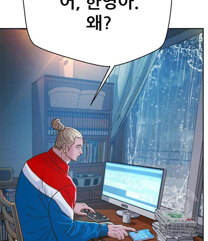 판사 이한영 210화 91