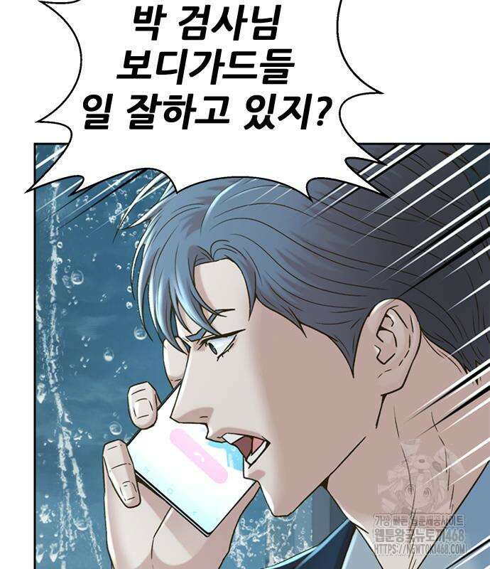 판사 이한영 210화 93