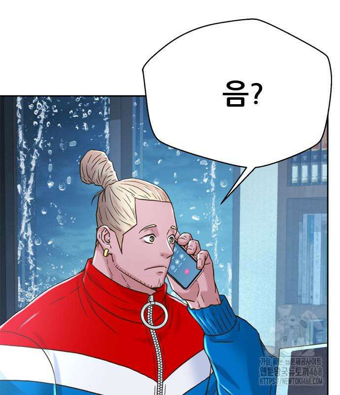 판사 이한영 210화 95